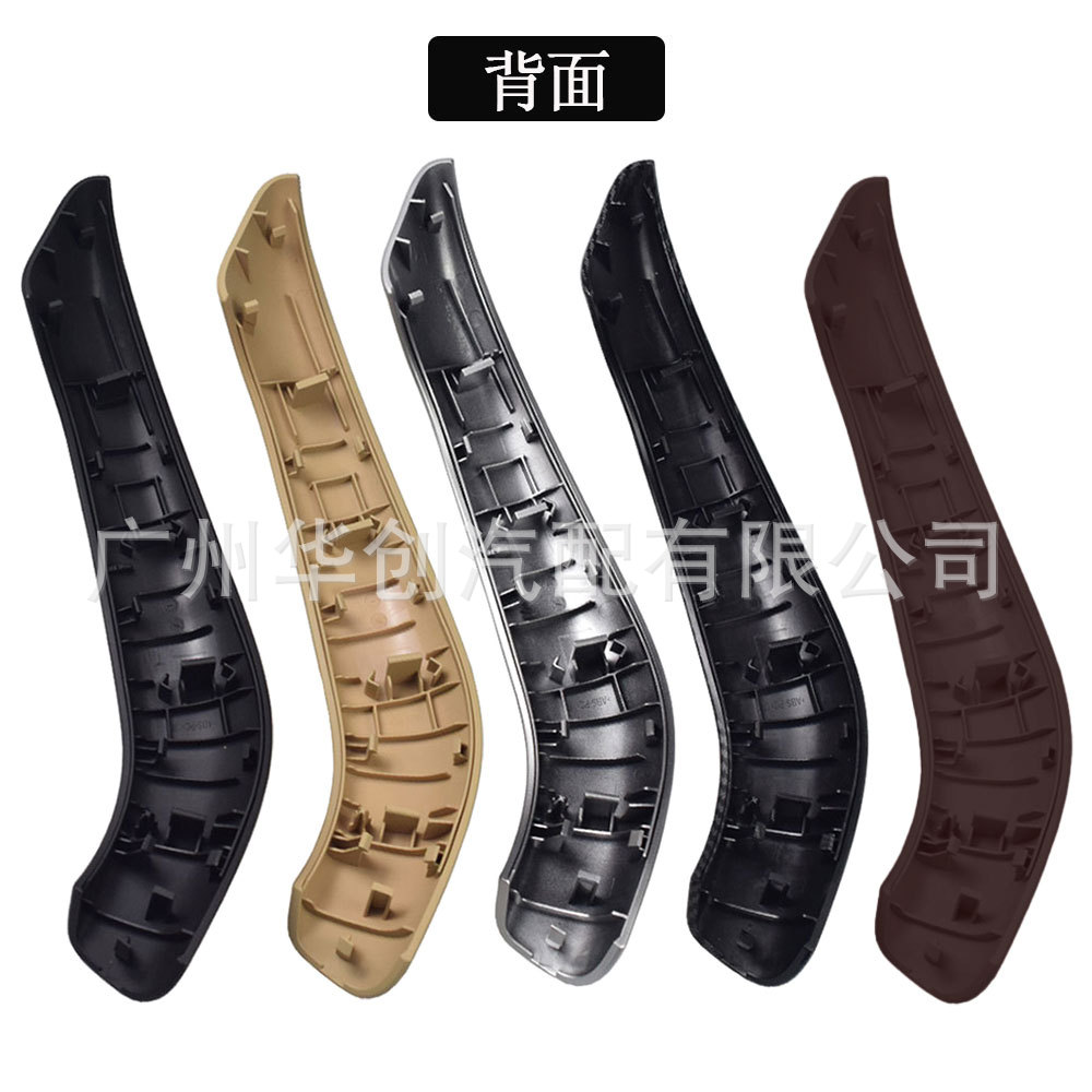Suitable for BMW X1 f48 f49 X2 f39 handle upgrade version inner door handle outer cover decoration replacement parts
