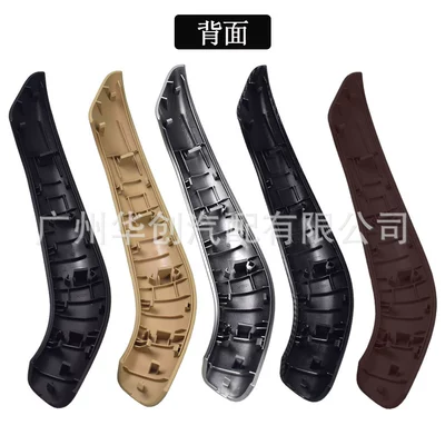 Armrest, handle, handle inner door handle outer cover