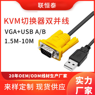 �a̩KVM�p�K�� ���S����USB��ӡ��+VGA�������ГQ���B�Ӿ�