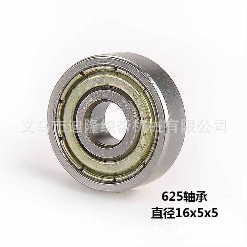迪隆精益机广野机625轴承带机配件