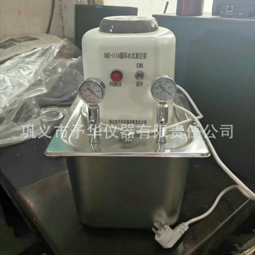 予华仪器SHZ-111A循环水真空泵不锈钢外壳体积小重量轻