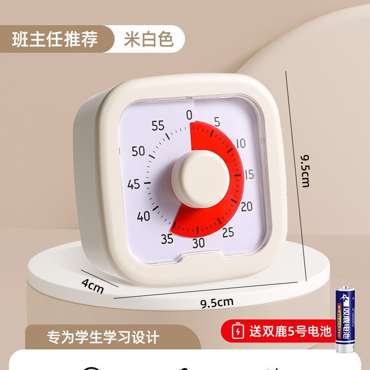 静音タイプ学生可視化タイマー児童学習専用自律定時作業時間マネージャ|undefined