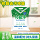 Wow, customized Muxiang living oxygen decontamination and rinsing one school uniform net stain removal artifact powerful clean washing powder