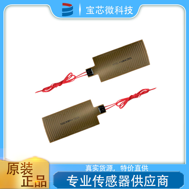 美国MINCO Satellite 全聚酰亚胺热箔™加热器 型号HAP6736 稳定