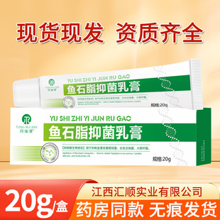 ��һ�����l�� �~ʯ֬�־�ܛ��20g����Ƥ�w�����־������ș��ͬ��