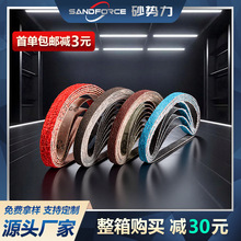 气动机砂带亚马逊电商砂带卷小型电动砂带机砂带金属抛光520*20mm