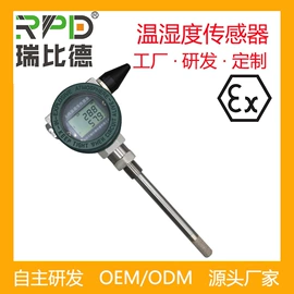 温度传感器;湿度传感器;连接器