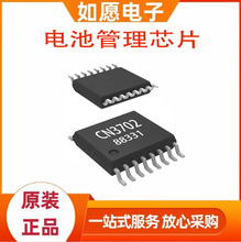 ԭb CN3702 TSSOP-16 CN/ 5Ap늳سICоƬ·