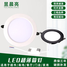 ����ledͲ��Ƕ��ʽ4��18W�ן�6��24�ߵ�䁳������ߔ������_��12cm