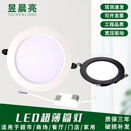 室外壁灯;射灯;LED轨道灯