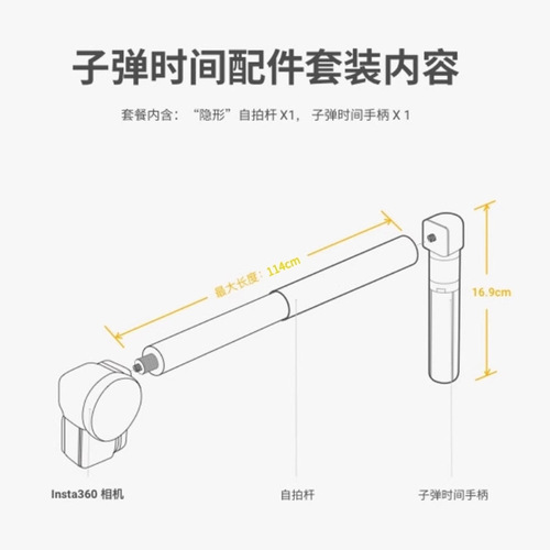 Handle for Bullet Time Insta360 Go 3 Selfie Stick, Compatible with ONE X3/X2/RS GO2