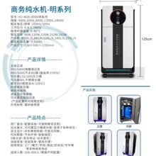 800G��ͨ����ˮ�������� RO���B͸�������Ã�ˮ�C