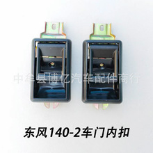 �����ͷ140-2�����ջ�ũ�ó������ڿ��������ְ����Ῠ�ؿ���ȫ