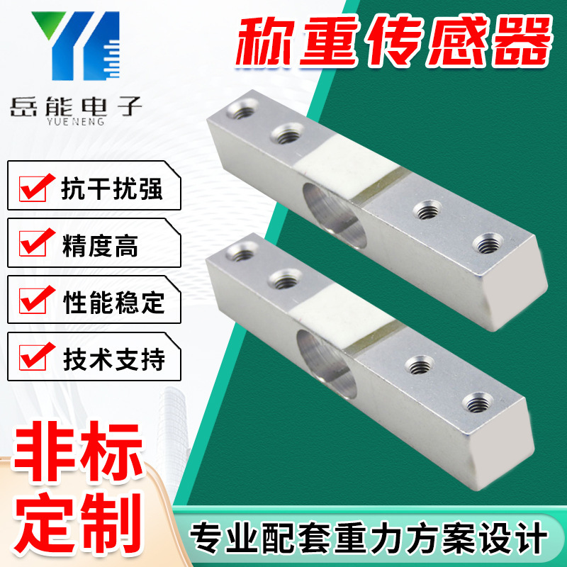 High-Precision Force Measuring Sensor, Small 0.1g Pressure Sensor, Low-Temperature Micro Weighing Sensor, High-Temperature Resistant
