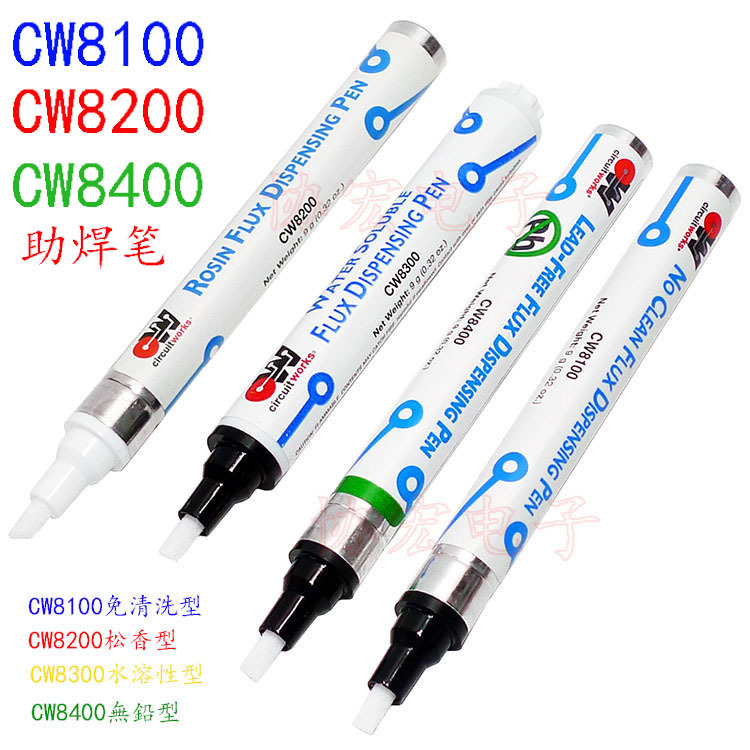 CW8100 no cleaning CW8200 Rosin soldering pen CW8300 water soluble CW8400 soldering pen =