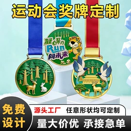 金属工艺品;徽章;冰箱贴