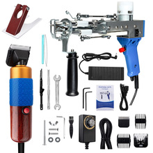 �羳�F؛���u�ؽq����Ƽ����btufting gun�ؽq���׼���̺�޼���