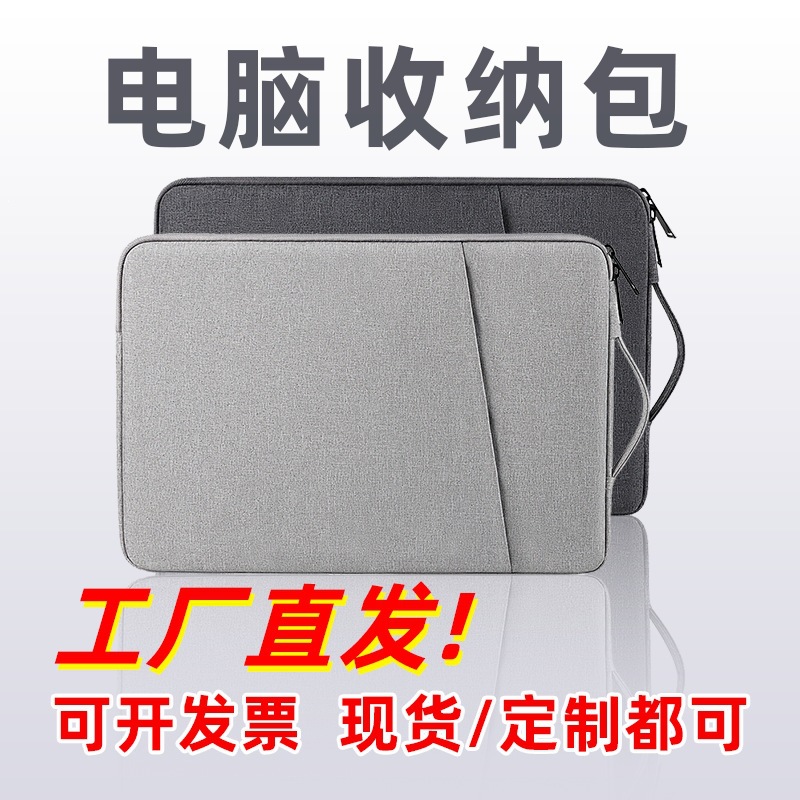 Apple Macbook inner sleeve for men, Huawei Air Pro laptop protective case 1345.6inch Air Asus