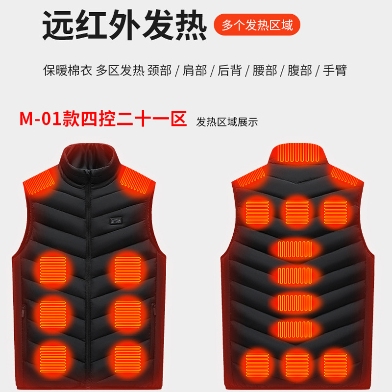 Factory spot wholesale heating vest four control zone 21 heating vest electric heating vest cross-border Amazon heating clothes Factory spot wholesale heating vest four control zone 21 heating vest electric heating vest cross-border Amazon heating clothes