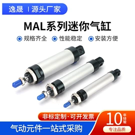 气动接头;其他气动元件;气缸
