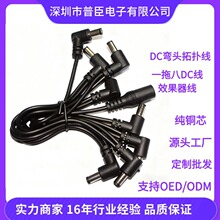Ч�����O���ԴDC��һ�ϰ�DC���^�B�Ӿ� 5521�ӿ� 1��8�Դ�ؓ侀