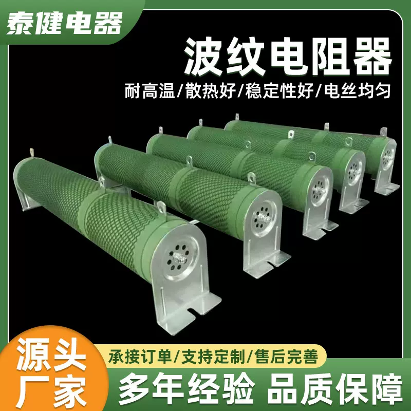 电阻器生产定制厂家500W1000W2000W瓷管电阻器制动刹车电阻