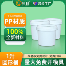 1AݽzwͰ1kgʳƷrșTͰը}ϴ·Ͱ1LͰͰ