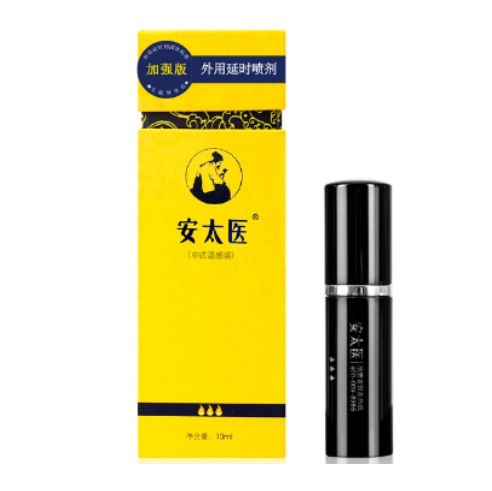 Antaiyi 강화 스프레이 10ml