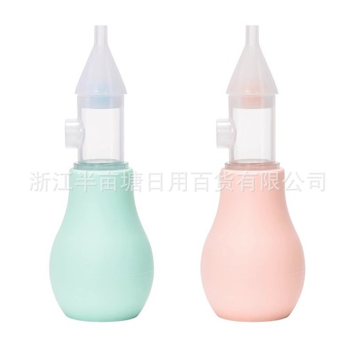 Baby Nasal Aspirator, Newborn and Toddler Nasal Aspirator, Children's Nasal Aspirator, Household Nasal Aspirator, Made of Silicone Material