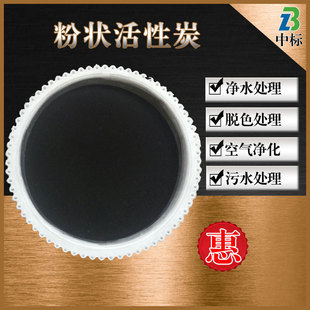 �����̿ ľ�|ԭ�ϻ���̿ ��ˮ���@ú�|�w��̿ Ҭ������̿