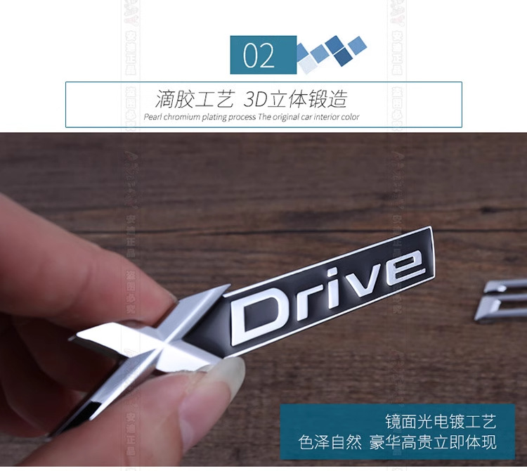 Suitable for BMW X1, X3, X4, X5, and X6 models; used for modifying side fender emblems, four-wheel drive (4WD) badges, and XDrive car logos; digital stickers