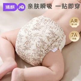 连身衣、爬服;孕妇裤;童套装