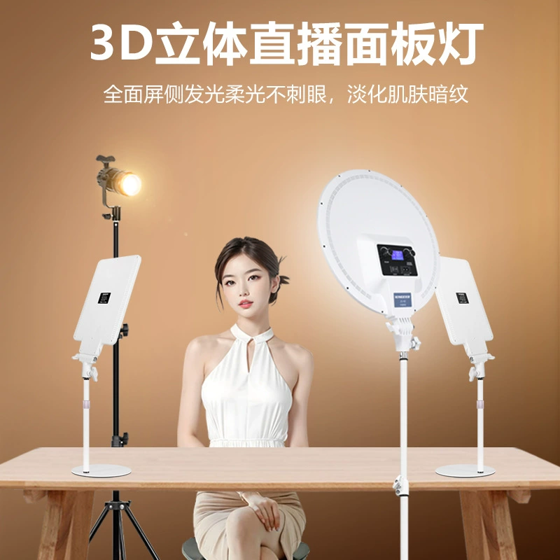 Yongeer LED заполняющий свет, лампа для фотосессий, 40W