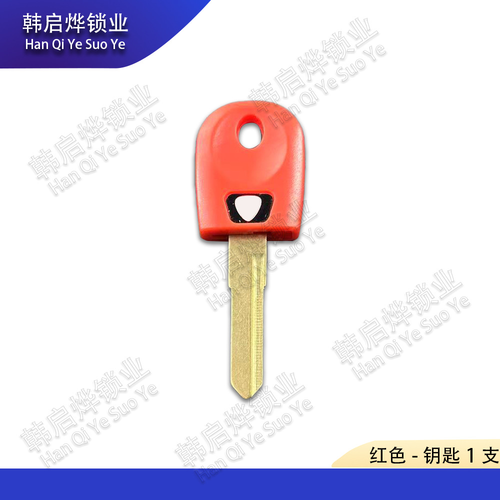 Suitable for Ducati 797 939S 748 749 821 848 950S Monster 950 Chip Key Blank