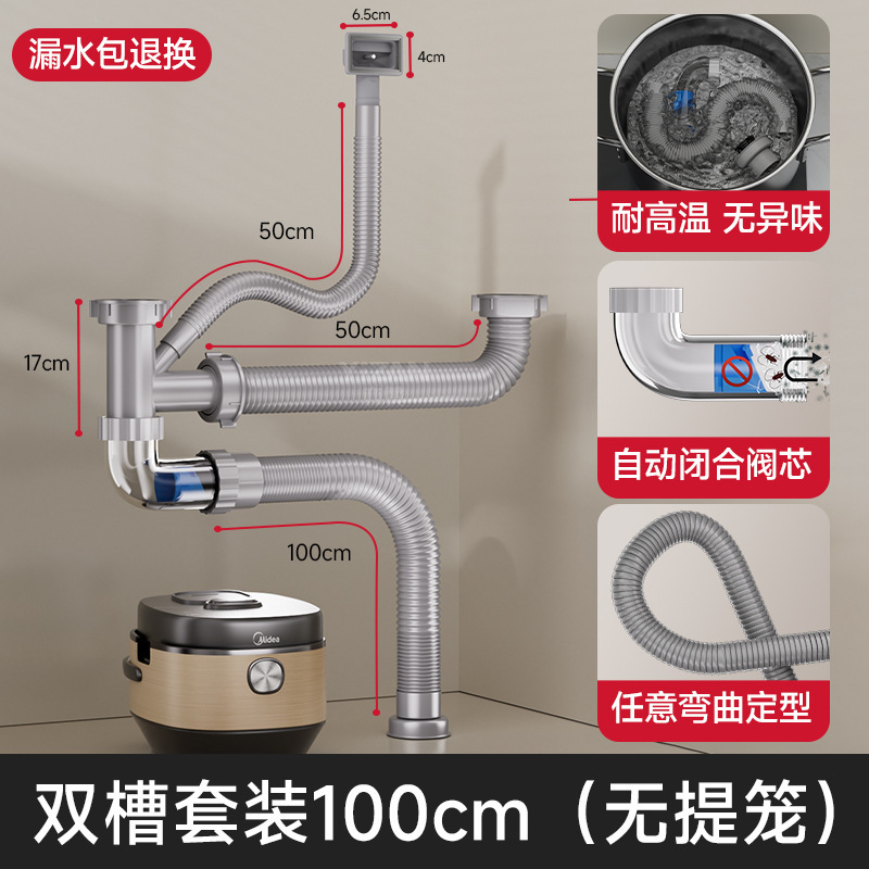 厨房洗菜盆下水管配件全套单槽洗碗洗菜池水槽下水器套装防臭通用|undefined