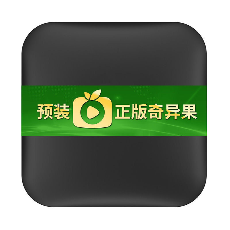 Free Live Streaming Home Commercial Hotel Tv Set-Top Box with Massive Resources Voice Set-Top Box Full Network Access