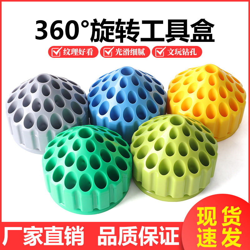 Caja Organizadora Giratoria de 360 Grados para Herramientas de Acero Inoxidable