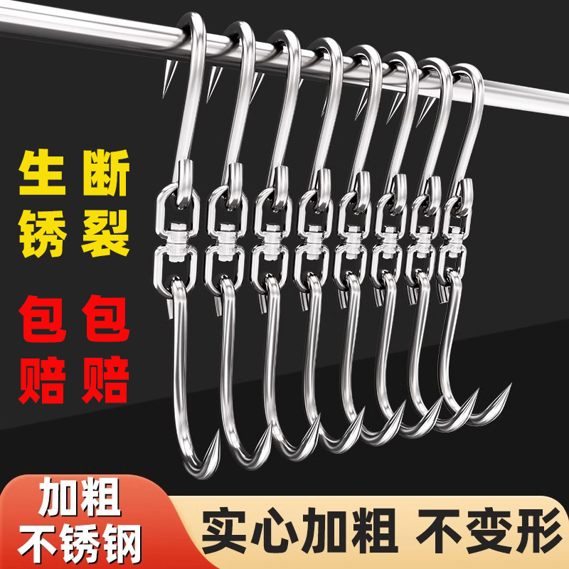 挂肉钩子不锈钢猪肉挂钩肉勾卖牛肉挂钩杀羊挂钩腊肉挂钩连环挂钩