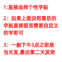 狗狗胸抱婴袋抱婴袋侧贴个性化字帖宠物胸贴抱婴袋帖刻字可夜光反