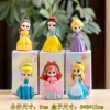6 types of princess color boxes (order 6 for one price and get a set)