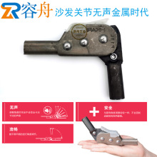 消声无档金属时代 无档位 任意停 自由角度调节器 懒人沙发关节铰