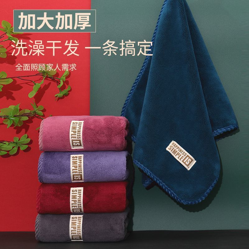 Extra Long and Thick Bath Towel, Fitness and Sports Towel, Softer and More Absorbent Than Cotton Towels, Coral Fleece Bath Towel, Face Towel Extra Long and Thick Bath Towel, Fitness and Sports Towel, Softer and More Absorbent Than Cotton Towels, Coral Fleece Bath Towel, Face Towel