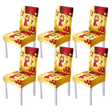 跨境新款来图定制圣诞喜庆装饰椅套数码印花酒店家用椅子套罩