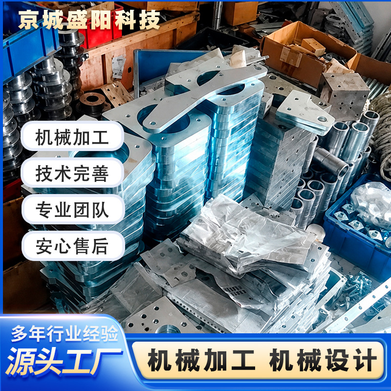 工厂定制焊接件钣金件图来样五金CNC 精密机械零件加工定做五金