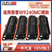 �m��W9240MC����X55745dn����X58045zs��ӡ�Cī��X580ī�ۺ�X557
