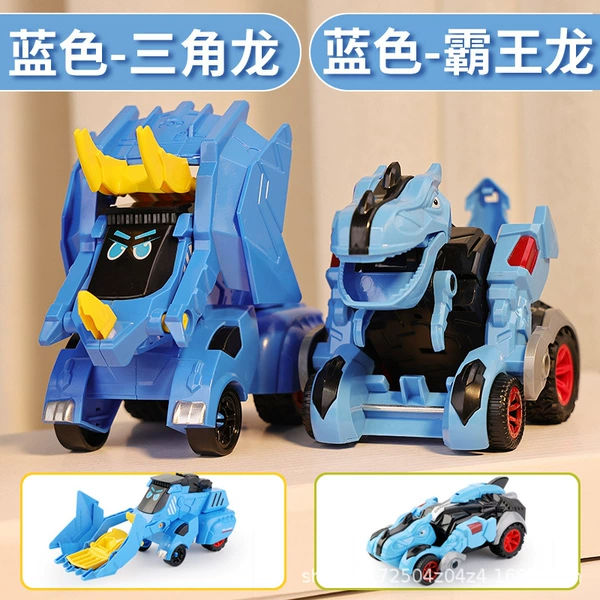 Blue Bawang Dragon+Blue Triangle Dragon