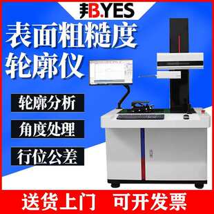 ����ֲڶ�݆���x݆������z�y�x���Ƕ�һ�w�ֲڶȜy���x�A���ȃx