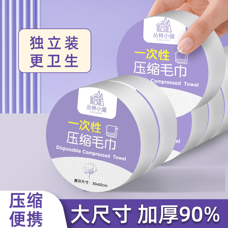Disposable Bath Towel Compressed Towel Combination Thickeneded Towel Travel Bath Hotel Portable Independent Packaging