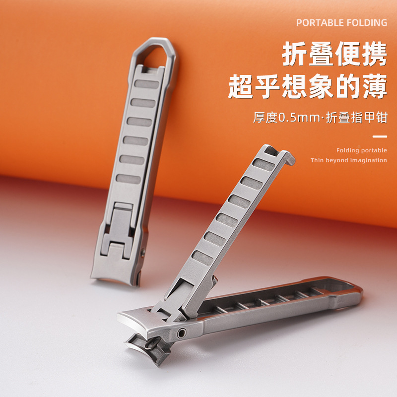 New powder steel thin folding nail clippers stainless steel anti-splash nail clippers mini portable nail clippers suit