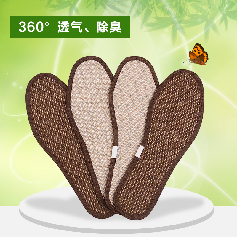 竹炭鞋垫 男女士吸汗 运动减震 透气皮鞋垫女软底 舒适